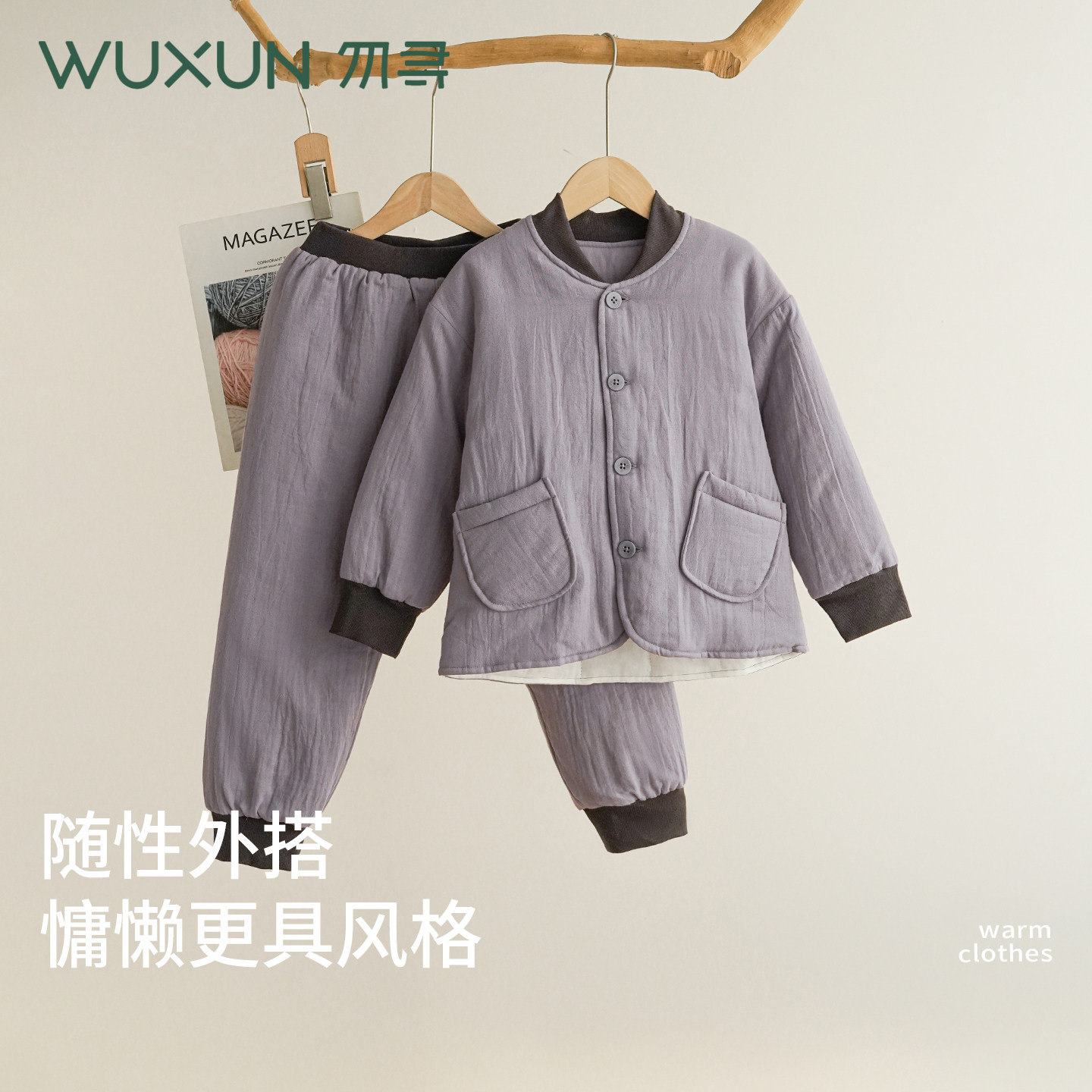 儿童保暖家居服套装冬季棉服加绒