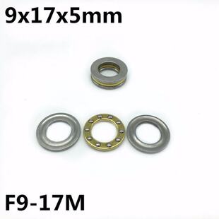 tust Tust 17M 17x5mm 速发10 Brig Axi plae