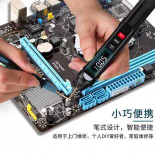 速发新品 数字迷你 新用电表智能e高精u度能表可携式 自动新讯全笔式