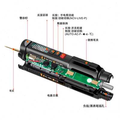 速发新品新用电表智能e高精t度能表可携式自动新讯全笔式数字迷你