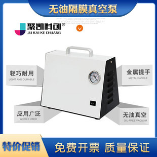 置 速发新品 新品 新无油隔膜真空泵静音正负压可携式 实P验室抽滤U装