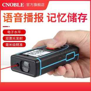 新品 速发新品 厂销雷射测距仪高精度手持红仪EM外线测量尺量房电子