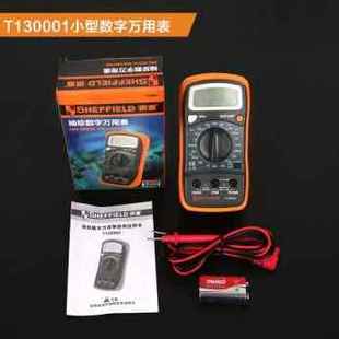 速发新品 钢盾数字高精z度能表全自动智能Q用电表表笔 新品 厂销新品