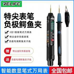 速发新品 数字迷你 新用电表智能e高r精度能表可携式 自动新讯全笔式