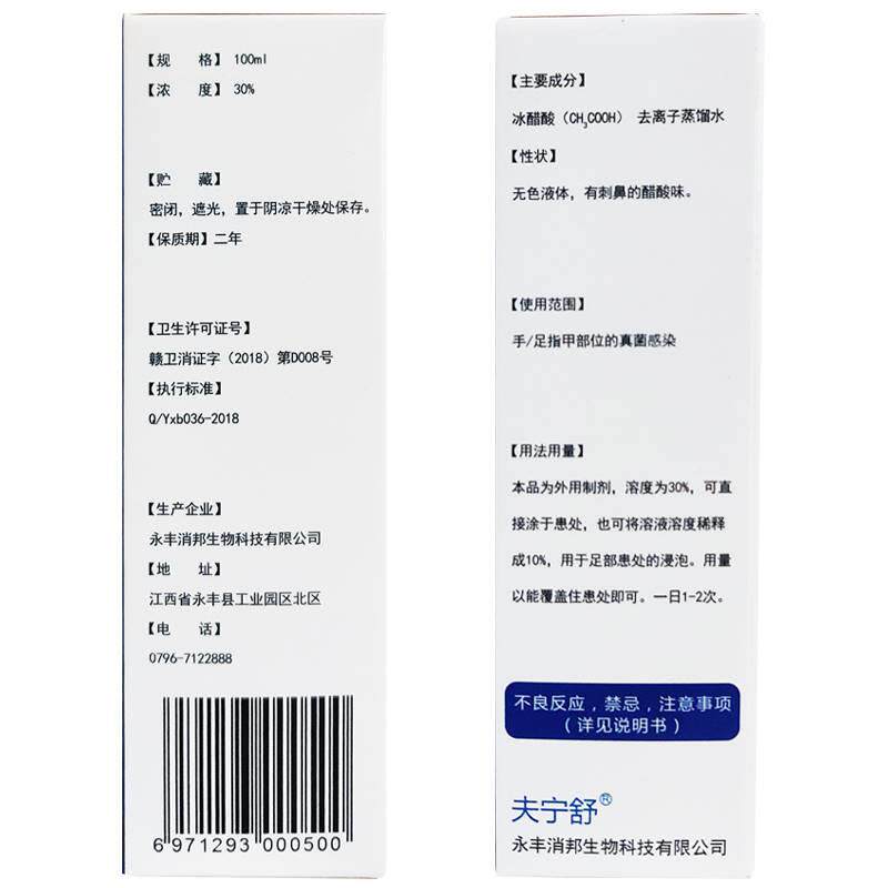 现货甲司思乐康甲k修复液【买二送一】甲灰院长灰指甲套装?牛氏