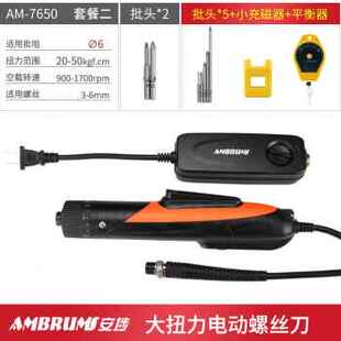厂促安埗g电动螺丝起子工业级插电式 速发新品 大扭力电动起子大调