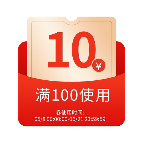 1元享100-10券