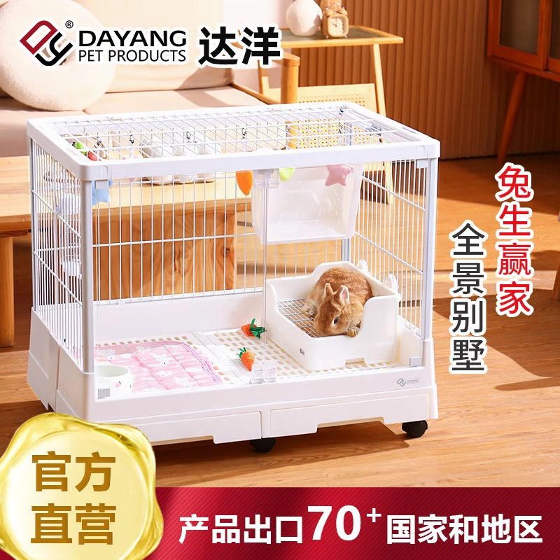 达洋兔笼新款透明钢化玻