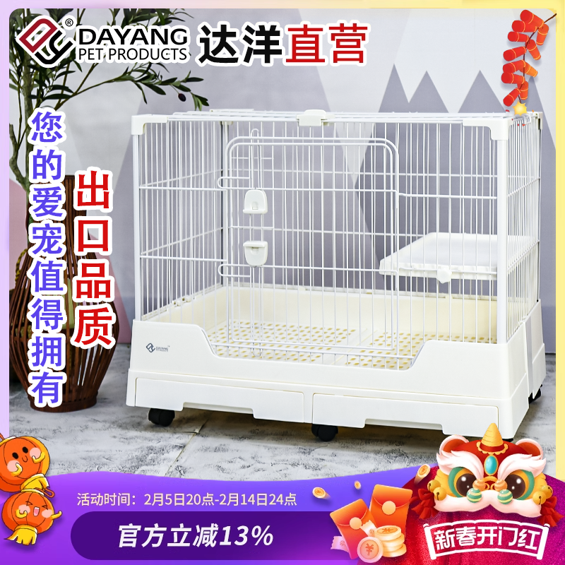 达洋直营兔笼R81双抽屉