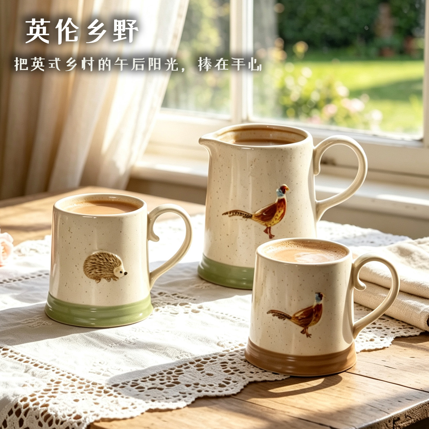 高温釉下彩复古斑点釉英伦轻奢