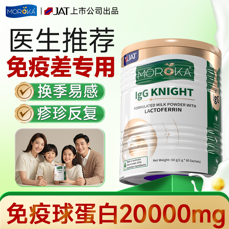 【鼎配20000mg】全家好体质