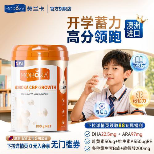 养成学霸脑成绩蹭蹭涨