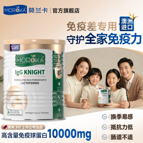 【鼎配20000mg】全家好体质