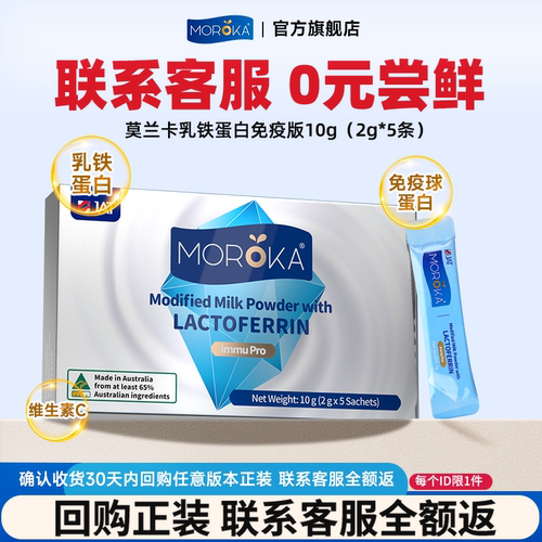 【U先试用】秋冬换季少生病