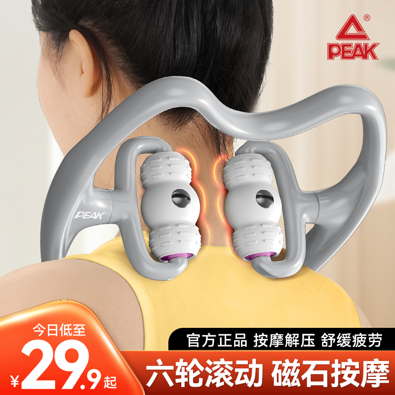 匹克颈椎按摩器多功能按摩神器