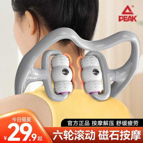 匹克颈椎按摩器多功能按摩神器
