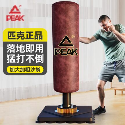 匹克拳击沙袋家用散打立式沙包成人儿童不倒翁搏击跆拳道训练器材
