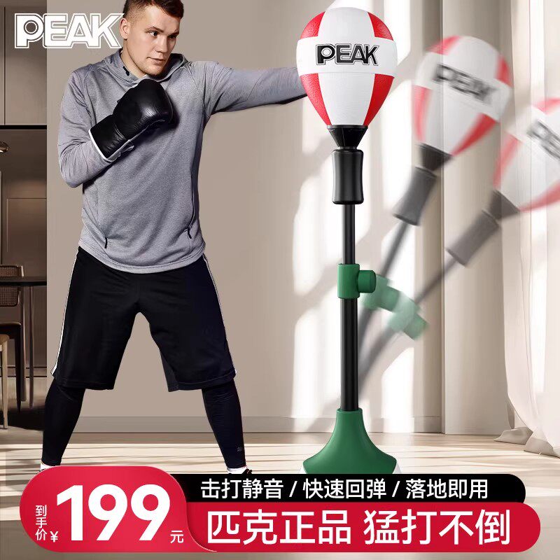匹克拳击训练器躲闪解压反应靶图片