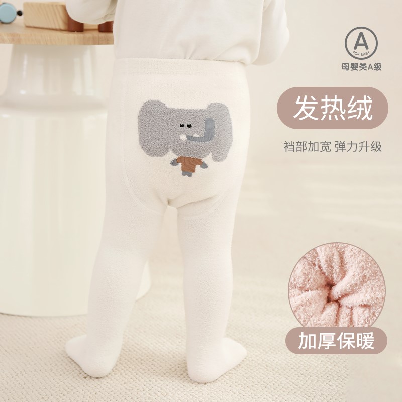 新生儿宝宝打底裤秋冬季加绒加厚可外穿婴儿连裤袜子a类大pp不勒