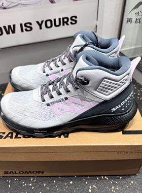SALOMON萨洛蒙OUTpulse Mid Gore-Tex防滑耐磨中帮户外功能鞋女款