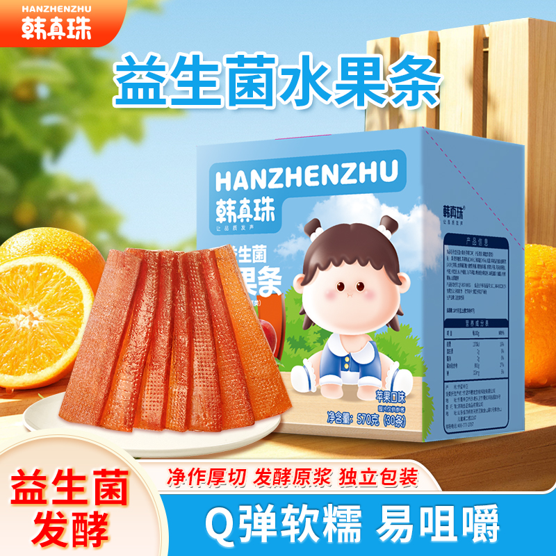 韩真珠水果条益生菌果肉条水果棒果糕儿童零食送婴幼儿宝宝零食卡