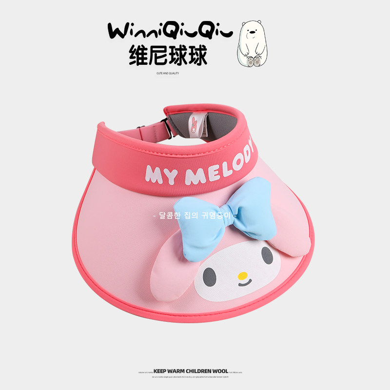 三丽鸥正版帽子儿童夏季防晒帽2025新款大帽檐遮阳帽女童宝宝帽子