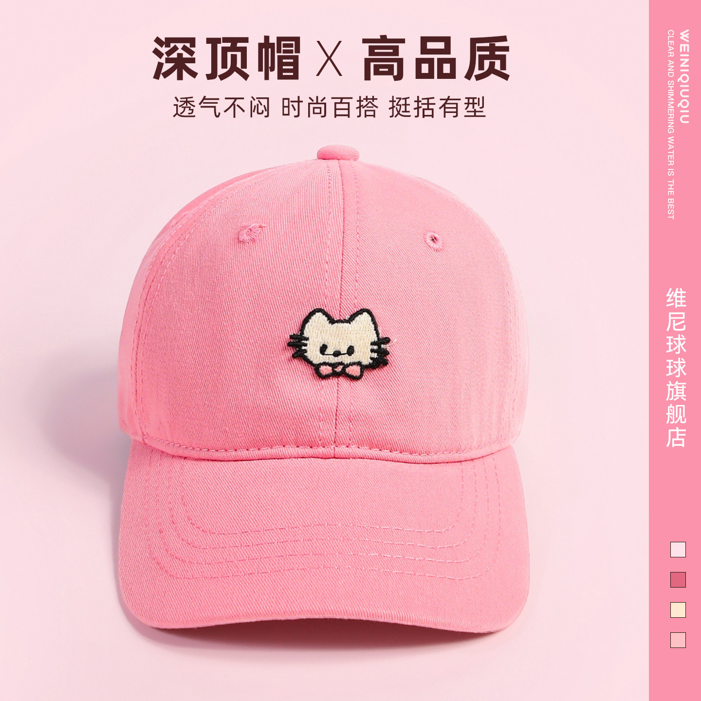 韩系可爱儿童棒球帽夏季防晒遮阳帽子女童宝宝卡通刺绣透气鸭舌帽