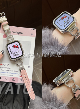 适用小米手环9pro表带闪钻120颗镶钻kt猫拼皮质腕带小米5watch4高级感华为fit4凯蒂猫腕带iwatch109876代se2