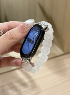 适用小米手环10表带ins白水晶石弹力腕带小米9/8/7/6/5nfc华为Fit43弹力串珠红米watch5/4代高级女8/9Pro腕带