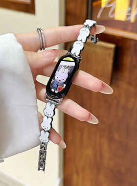 适用小米手环10表带9pro可爱卡通兔子金属表链小米10/9/8/7/6/5nfc腕带8pro红米watch54表带华为Fit4/3/2/1代