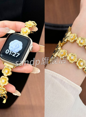 适用红米watch4表带新款锆石拉丝花朵铜质金属表链小米Redmi4/3/2/1高级女9Pro腕带华为fit3/2小香风45mm表带