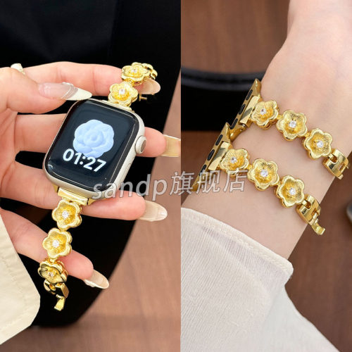 sanD-P红米watch4锆石拉丝花朵链