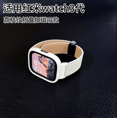 sanD-P红米watch4荔枝纹真皮表带