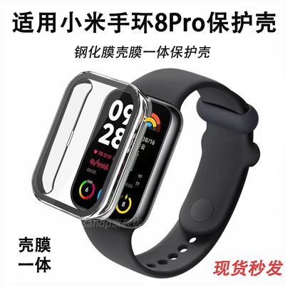 sandp旗舰店小米9Pro钢化保护壳