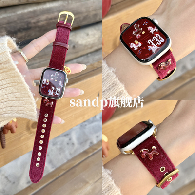 sanD-P小米9Pro新年小马毛绒皮带