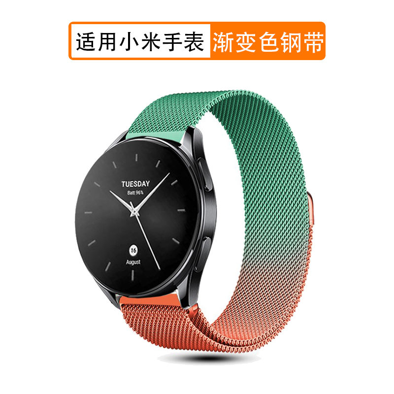 适用小米watchS2手表带米兰磁吸