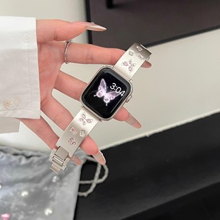 2高级苹果46mm腕带 3Acitve金属小米9pro表带华为FIT3 适用红米watch4表带彩钻粉色蝴蝶手镯式 表链小米watch4