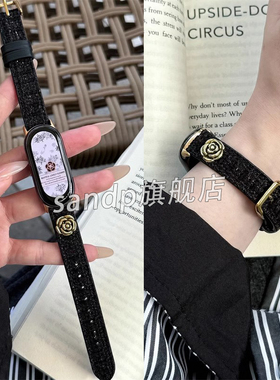 适用小米手环9表带ins小香风山茶花毛呢真皮腕带9/8nfc高级女小米9Pro毛绒表带华为9/8细款红米watch5/4表带