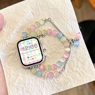 6代se2珍珠41mm女45mm腕带89Pro红米watch5 适用华为Fit4表带ins七彩猫眼石弹力串珠表链iwatchS10 4代