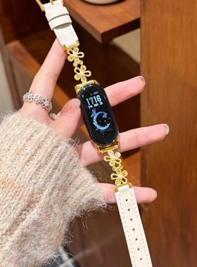 适用小米手环10表带ins白珍珠蕾丝花朵真皮腕带米9/8/7/6/5nfc通用华为Fit4/3秋冬89pro学生表带华为10/9/8代