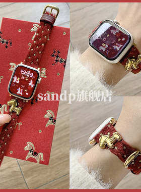 适用小米9Pro表带ins新年吉祥小马烫金毛绒皮腕带iWatchS11/10/9/8/7代se3女41mm华为Fit43红米654新年表带D2