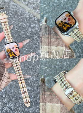 sanD-P红米watch5/4毛呢皮质表带