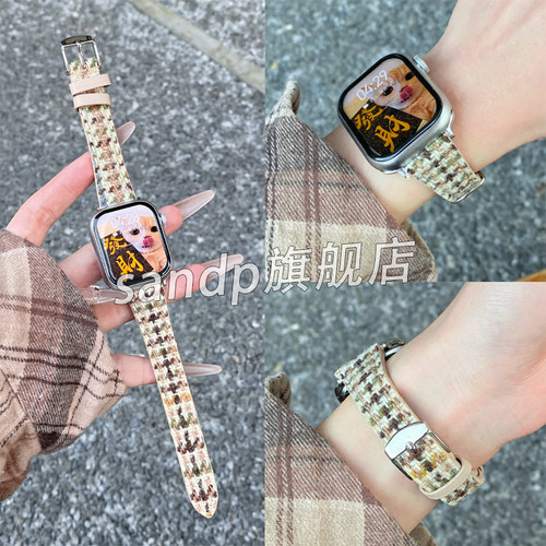 sanD-P红米watch5/4毛呢皮质表带