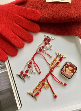 适用红米watch4表带龙年平安福珍珠表链小米redmi3/2/1代青春版五帝钱小米9pro新年表链小众女新款本命年手链