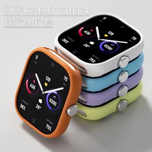 适用红米watch6手表保护壳硅胶材质TPU不易变形保护膜小米redmiwatch5/4手表保护套红米4防爆防摔硅胶保护套