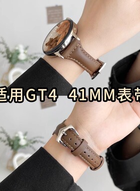 适用华为gt5表带新款小蛮腰真皮质表带watch4/3pro头层皮腕带华为gt4/gt3表带高级女42mm细款真皮小米s2表带