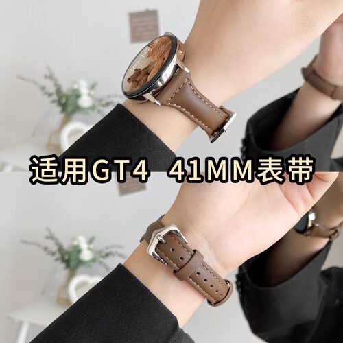 sanD-P华为gt5gt4小蛮腰真皮表带