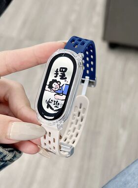 适用小米手环9表带新款硅胶网洞洞磁吸表带米9nfc透气小米8/7/6/5代夏天腕带华为9拼色配件9Pro替换带OPPO2代