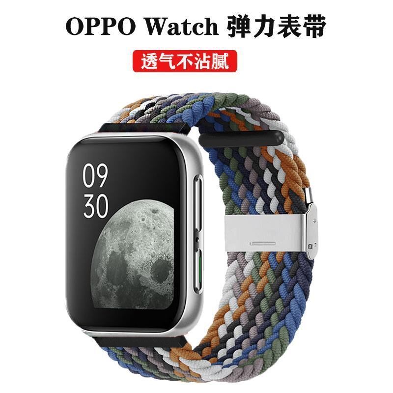 适用OPPO手表表带sanD-P编织表带