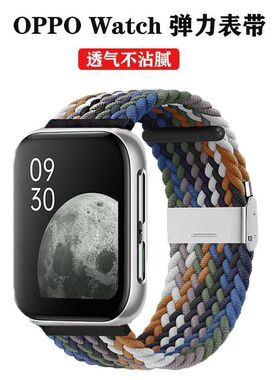 适用OPPOwatch3手表表带3Pro编织表带oppo2代46mm手表彩虹编织表带watchSE替换尼龙编织腕带42mm41mm男女通用